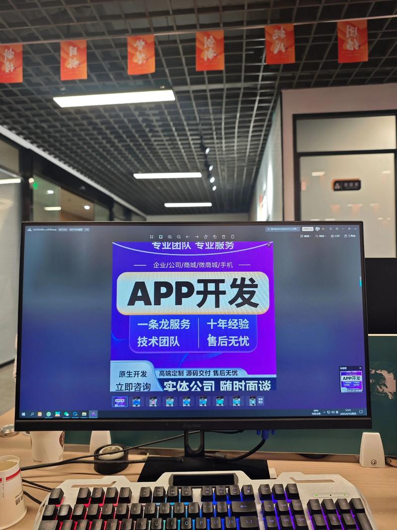 小程序开发引领企业数字化转型新风尚