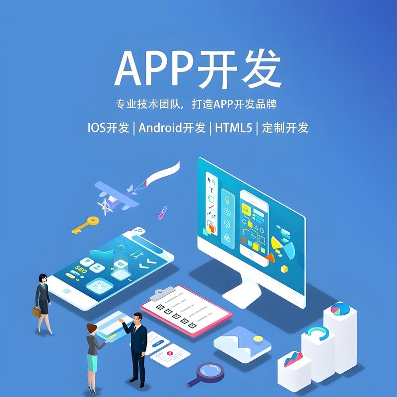 小程序开发:连接万物的微创新