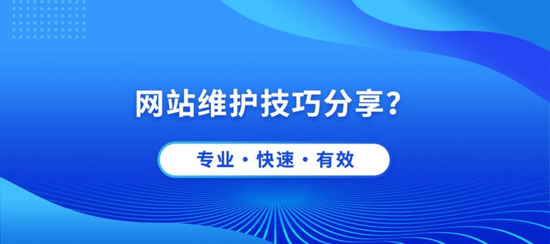 荆门网站建设,为小微企业插上腾飞翅膀