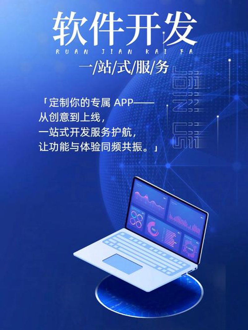 小程序开发：连接未来的捷径