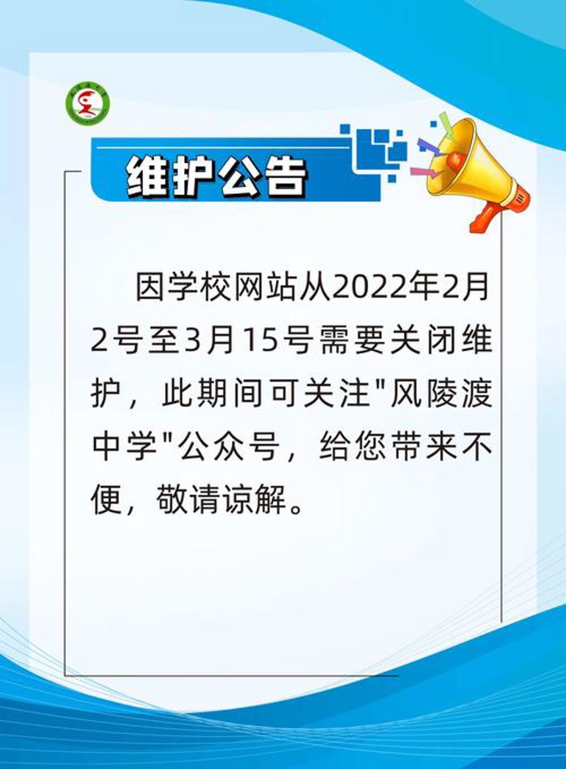 企业信息化：助力现代化办公的新篇章